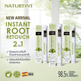 Naturtint Instant Root Retouch 2 IN 1 เนเจอร์ทิ้น์ อิ๊นสแตนท์ รูท รีทัช 2 อิน 1 มาสคาร่าปิดผมขาวเฉพาะจุด (10 ml) - Organic Pavilion