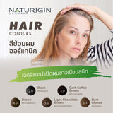 Naturigin 3.0 DARK COFFEE BROWN Permanent ORGANIC Hair Color Dye ดาร์กคอฟฟี่บราวน์ 3.0 สีน้ำตาลกาแฟเข้ม สีผมออร์แกนิค นำเข้าจากเดนมาร์ก (115ml)