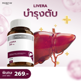 Mortiw LIVERA 500mg. Dietary Supplement Product หมอทิว ไลเวอร่า อาหารเสริมบำรุงตับ (30 Capsules) - Organic Pavilion