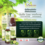 Ban Mor Laong Kaffir Lime Liquid บ้านหมอละออง สมุนไพรน้ำมะกรูด (300ml / 950 ml) - Organic Pavilion