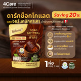 4Care Balance Instant Dark Chocolate Drink Mixed with Organic Cacao บาลานซ์ เครื่องดื่มดาร์กช็อกโกแลตปรุงสำเร็จชนิดผงผสมคาเคาออร์แกนิก (20g x 5 Sachets) - Organic Pavilion