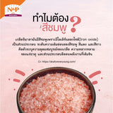 Natural & Premium Himalayan Pink Salt Crystal (400g) - Organic Pavilion