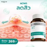 Mortiw ACNO 456mg. Dietary Supplement Product หมอทิว แอคโน่ อาหารเสริมเรื่องผิว (30 Capsules) - Organic Pavilion