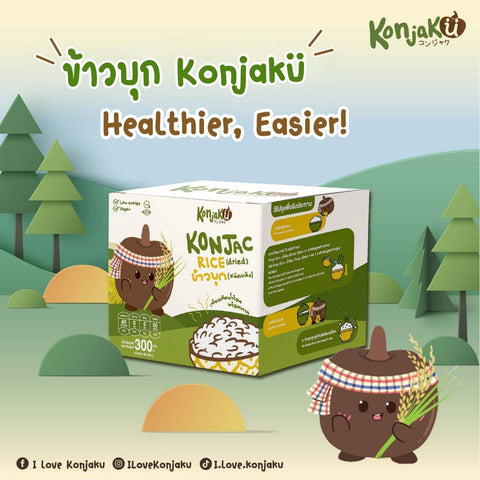 Konjaku Konjac Rice (Dried) คอนจาคุ ข้าวบุก (ชนิดแห้ง) แคลอรีต่ำ พร้อมทานเพียงเติมน้ำร้อน (300 g) - Organic Pavilion