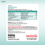 Mortiw ACNO 456mg. Dietary Supplement Product หมอทิว แอคโน่ อาหารเสริมเรื่องผิว (30 Capsules) - Organic Pavilion