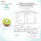 Mortiw ACNO 456mg. Dietary Supplement Product หมอทิว แอคโน่ อาหารเสริมเรื่องผิว (30 Capsules) - Organic Pavilion