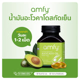 Amfy 500mg. Cold-Pressed Oil Blend Capsules  อัมฟาย ผลิตภัณฑ์น้ำมันสกัดเย็น ของคุณบุ๋มปนัดดา (30 Capsules)