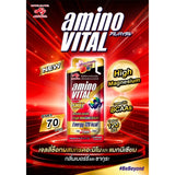 Amino Vital Red Shot Premium - Berry Blossom Flavor (45g) อะมิโน ไวทัล เจลพลังงานผสมกรดอะมิโน - Organic Pavilion