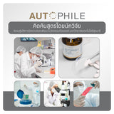 Autophile Autophile Plus Vitamin For Adults Aged 30+ ออโตฟีล ผลิตภัณฑ์ ออโตฟีล พลัส วิตามินสำหรับคนวัย 30+ (30 Tablets)