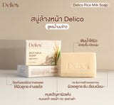 Delico Natural Cocoa Extract Facial Soap เดลิโก้ สบู่ล้างหน้าจากสารสกัดโกโก้ (100 g) - Organic Pavilion