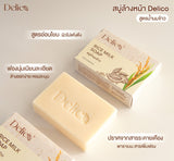 Delico Natural Cocoa Extract Facial Soap เดลิโก้ สบู่ล้างหน้าจากสารสกัดโกโก้ (100 g) - Organic Pavilion