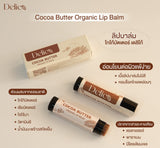 Delico Cocoa Butter Organic Lip Balm เดลิโก้ ลิปบาล์มออร์แกนิค โกโก้บัตเตอร์ (5 g) - Organic Pavilion
