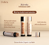 Delico Cocoa Butter Organic Lip Balm เดลิโก้ ลิปบาล์มออร์แกนิค โกโก้บัตเตอร์ (5 g) - Organic Pavilion