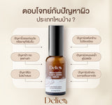 Delico Brightening & Anti-Aging Serum เดลิโก้ เซรั่มโกโก้  ไบรท์เทนนิ่ง แอนด์ แอนไท เอจจิ้ง เซรั่ม (30 ml) - Organic Pavilion