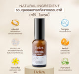 Delico Brightening & Anti-Aging Serum เดลิโก้ เซรั่มโกโก้  ไบรท์เทนนิ่ง แอนด์ แอนไท เอจจิ้ง เซรั่ม (30 ml) - Organic Pavilion