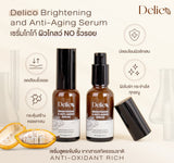 Delico Brightening & Anti-Aging Serum เดลิโก้ เซรั่มโกโก้  ไบรท์เทนนิ่ง แอนด์ แอนไท เอจจิ้ง เซรั่ม (30 ml) - Organic Pavilion
