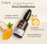 Delico Brightening & Anti-Aging Serum เดลิโก้ เซรั่มโกโก้  ไบรท์เทนนิ่ง แอนด์ แอนไท เอจจิ้ง เซรั่ม (30 ml) - Organic Pavilion