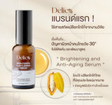 Delico Brightening & Anti-Aging Serum เดลิโก้ เซรั่มโกโก้  ไบรท์เทนนิ่ง แอนด์ แอนไท เอจจิ้ง เซรั่ม (30 ml) - Organic Pavilion