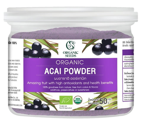 (Buy 1 Free 1) Organic Seeds Acai Powder (50gm) - Organic Pavilion