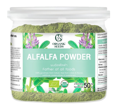 (Buy 1 Free 1) Organic Seeds Alfalfa Powder (50g) - Organic Pavilion