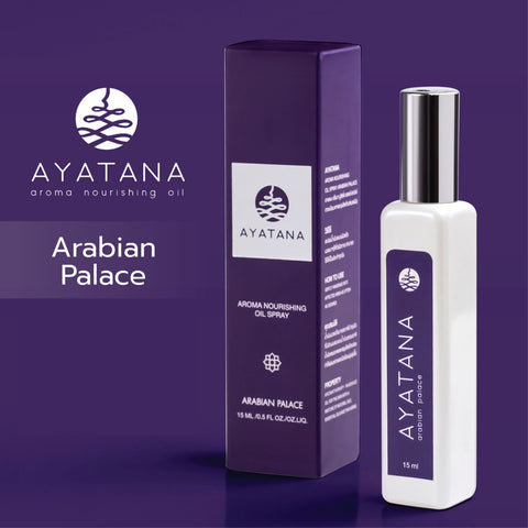 Ayatana อายตนะ อโรมา นูริชชิ่ง ออยล์ สเปรย์ กลิ่น อาระเบียน พาเลซ Aroma Nourishing Oil Spray - Arabian Palace (15 ml) - Organic Pavilion