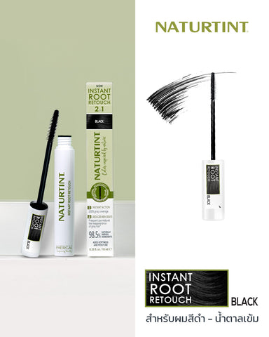 Naturtint Instant Root Retouch 2 IN 1 เนเจอร์ทิ้น์ อิ๊นสแตนท์ รูท รีทัช 2 อิน 1 มาสคาร่าปิดผมขาวเฉพาะจุด (10 ml) - Organic Pavilion