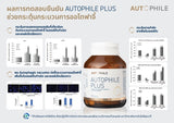 Autophile Autophile Plus Vitamin For Adults Aged 30+ ออโตฟีล ผลิตภัณฑ์ ออโตฟีล พลัส วิตามินสำหรับคนวัย 30+ (30 Tablets)