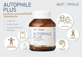 Autophile Autophile Plus Vitamin For Adults Aged 30+ ออโตฟีล ผลิตภัณฑ์ ออโตฟีล พลัส วิตามินสำหรับคนวัย 30+ (30 Tablets)