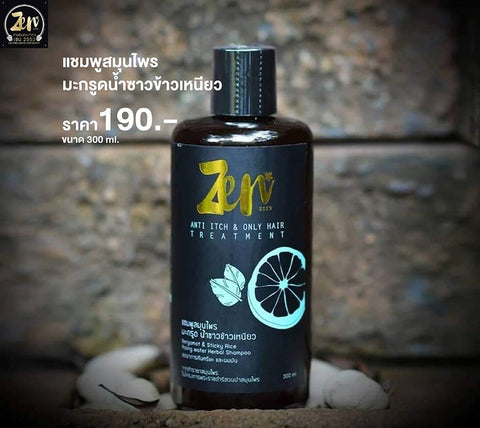 ZEN2553 Bergamot & Sticky Rice Rising Water Herbal Shampoo (300 ml) เซน2553 แชมพูสมุนไพรมะกรูด & น้ำซาวข้าวเหนียว