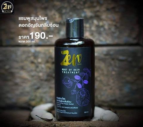 ZEN2553 Butterfly Pea Flower Herbal Shampoo (300 ml)  เซน2553 แชมพูสมุนไพรดอกอัญชันกลีบซ้อน