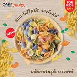 Care Choice แคร์ช้อยส์ พาสต้าและเส้นก๋วยเตี๋ยวเพื่อสุขภาพทำจากผักสำหรับทารกอายุ 8 เดือน pasta & noodle for children