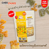 Care Choice แคร์ช้อยส์ พาสต้าและเส้นก๋วยเตี๋ยวเพื่อสุขภาพทำจากผักสำหรับทารกอายุ 8 เดือน pasta & noodle for children