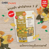 Care Choice แคร์ช้อยส์ พาสต้าและเส้นก๋วยเตี๋ยวเพื่อสุขภาพทำจากผักสำหรับทารกอายุ 8 เดือน pasta & noodle for children