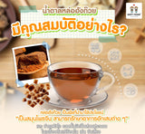 Softfood Monkfruit Sweetener น้ำตาลหล่อฮังก๊วย ตราซอฟท์ฟู๊ด (200 g) - Organic Pavilion