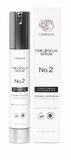 Camellia Time Delay Serum คามิเลีย ไทม์ ดีเลย์ เซรั่มดูแลจุดซ่อนเร้น (30 ml)