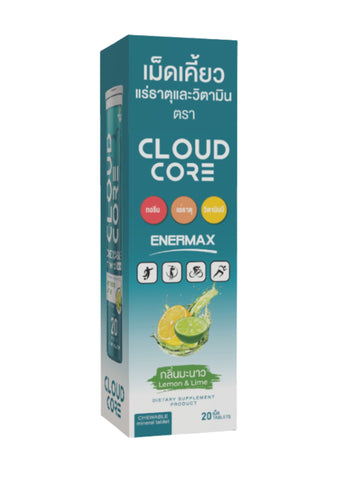Cloud Core Enermax Chewable Mineral&Vitamins Tablet - Lemon&Lime Flavor คลาวด์คอร์ เม็ดเคี้ยวแร่ธาตุและวิตามินสำหรับคนรักสุขภาพและการออกกำลังกาย (20 Tablets) - Organic Pavilion