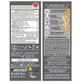 Balance บาลานซ์ ซีเรียลดริ๊งค์ Cereal Drink (180ml x 3pcs) - Organic Pavilion