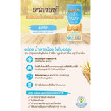Balance บาลานซ์ ซีเรียลดริ๊งค์ Cereal Drink (180ml x 3pcs) - Organic Pavilion