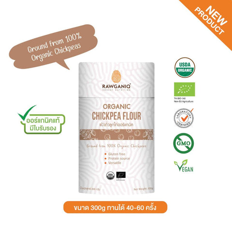 Rawganiq Organic Chickpea Flour รอแกนิค แป้งถั่วลูกไก่ออร์แกนิค (300g) - Organic Pavilion