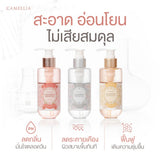 Camellia Cleansing Sensitive คามิเลีย คลีนซิ่งทำความสะอาดจุดซ่อนเร้นสูตรเพิ่มความชุ่มชื้น (20 ml / 185 ml)