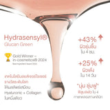 Camellia Cleansing Sensitive คามิเลีย คลีนซิ่งทำความสะอาดจุดซ่อนเร้นสูตรเพิ่มความชุ่มชื้น (20 ml / 185 ml)
