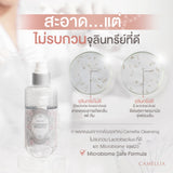 Camellia Cleansing Sensitive คามิเลีย คลีนซิ่งทำความสะอาดจุดซ่อนเร้นสูตรเพิ่มความชุ่มชื้น (20 ml / 185 ml)