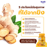 Kenki Curucumin Gummy Dietary Supplement Product เก็นคิ คุรุคุมีน กัมมี่ ผลิตภัณฑ์เสริมอาหารวิตามินกัมมี่ สูตรฟื้นฟู ดูแลตับ