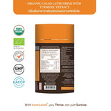 Rawganiq Organic Cacao Latte Drink with Turmeric Extract  รอแกนิค คาเคาลาเต้ออร์แกนิคผสมสารสกัดขมิ้นชัน (300g) - Organic Pavilion