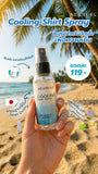 ME.CHE.VA Cooling Shirt Spray - Peppermint & Lavender Scent มีชีวา คูลลิ่ง เชิ๊ต สเปรย์ สเปรย์เย็นฉีดเสื้อผ้า (50 ml) - Organic Pavilion