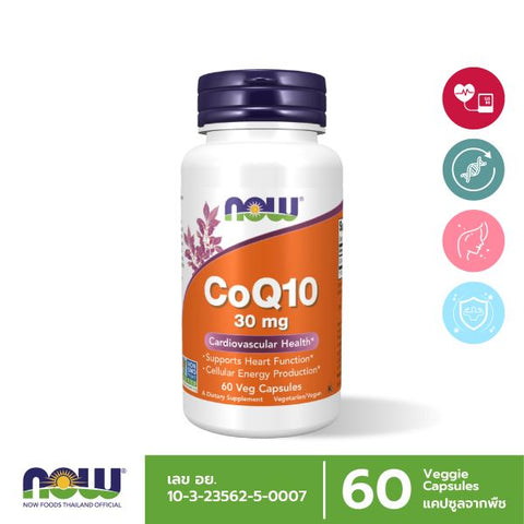 NOW® CoQ10 Dietary Supplement Product (60 Capsules) ผลิตภัณฑ์เสริมอาหาร โคคิว10 (60 แคปซูล) - Organic Pavilion
