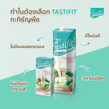 Tastifit เทสตี้ฟิต กะทิธัญพืช Coconut Cream Alternative (1000 ml) - Organic Pavilion