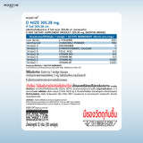 Mortiw D NIZE 305.38mg. Dietary Supplement Product หมอทิว ดีไนซ์ อาหารเสริมเรื่องการนอนหลับ (30 Capsules) - Organic Pavilion