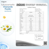 Mortiw D NIZE 305.38mg. Dietary Supplement Product หมอทิว ดีไนซ์ อาหารเสริมเรื่องการนอนหลับ (30 Capsules) - Organic Pavilion