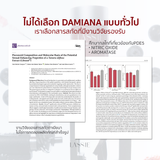 Lassie Damiana - Supplement for Women Dietary Supplement Product แลซซี่ ผลิตภัณฑ์เสริมอาหาร ดาเมียนา อาหารเสริมสำหรับผู้หญิง (42 Capsules)